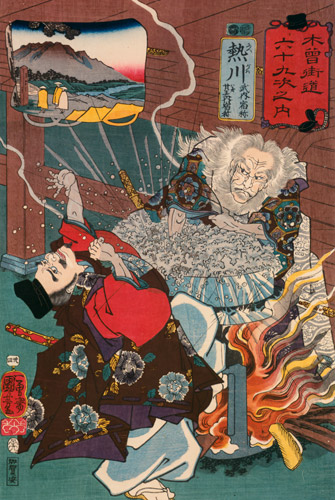 NIEKAWA: Takenouchi no Sukune and His Younger Brother [Utagawa Kuniyoshi,  from The Sixty-nine Stations of the Kisokaido]