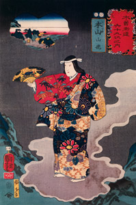 MOTOYAMA: Yamauba [Utagawa Kuniyoshi,  from The Sixty-nine Stations of the Kisokaido] Thumbnail Images