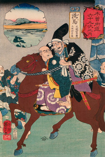 SEBA: Musashibō Benkei and Tosabō Shōshun [Utagawa Kuniyoshi,  from The Sixty-nine Stations of the Kisokaido]