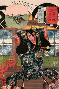 WADA: Wada Hyōe [Utagawa Kuniyoshi,  from The Sixty-nine Stations of the Kisokaido] Thumbnail Images