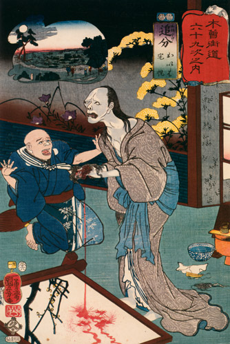 OIWAKE: Oiwa and Takuetsu [Utagawa Kuniyoshi,  from The Sixty-nine Stations of the Kisokaido]