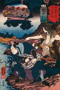 MATSUIDA: Yamauba and Matsui Tamijirō [Utagawa Kuniyoshi,  from The Sixty-nine Stations of the Kisokaido] Thumbnail Images