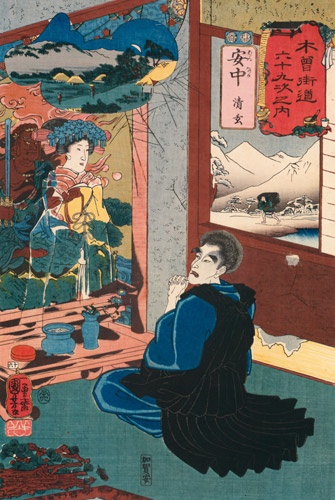 ANNAKA: Seigen [Utagawa Kuniyoshi,  from The Sixty-nine Stations of the Kisokaido]