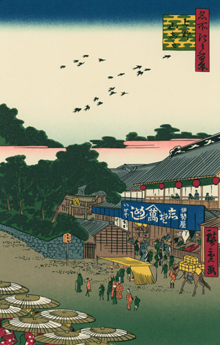 上野山した [歌川広重, 1858年, 廣重名所江戸百景 新印刷によるより] パブリックドメイン画像 