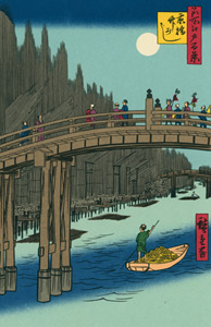 京橋 竹がし [歌川広重, 1857年, 廣重名所江戸百景 新印刷によるより]のサムネイル画像