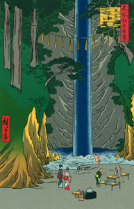 王子 不動之滝 [歌川広重, 1857年, 廣重名所江戸百景 新印刷によるより]のサムネイル画像