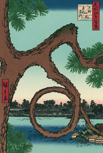 上野山内月のまつ [歌川広重, 1857年, 廣重名所江戸百景 新印刷によるより]のサムネイル画像