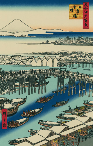 日本橋雪晴 [歌川広重, 1856年, 廣重名所江戸百景 新印刷によるより] パブリックドメイン画像 