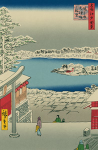 View from the Hilltop of Yushima Tenjin Shrine  [Utagawa Hiroshige, 1856, from Hiroshige: One Hundred Famous Views of Edo] Thumbnail Images