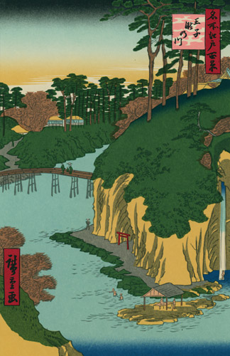王子滝の川 [歌川広重, 1856年, 廣重名所江戸百景 新印刷によるより] パブリックドメイン画像 