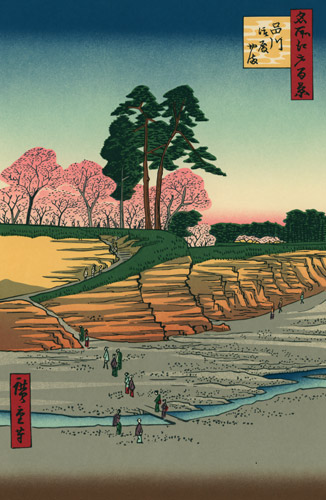 Palace Hill in Shinagawa [Utagawa Hiroshige, 1856, from Hiroshige: One Hundred Famous Views of Edo]