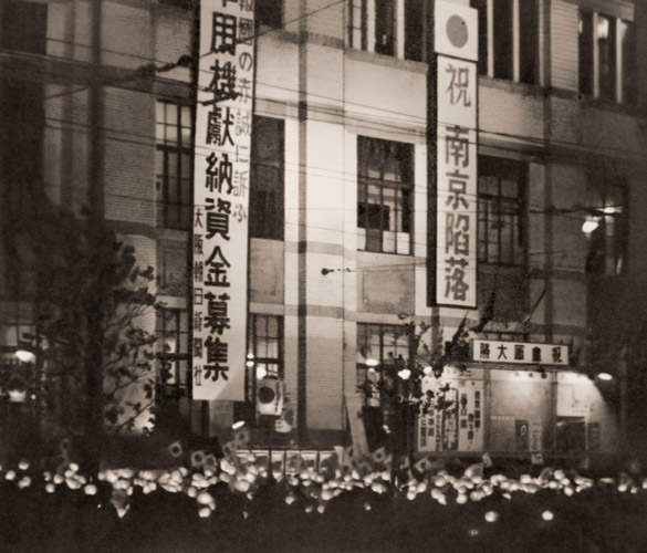 歓喜の夜 [植田壽三, 1937年, アサヒカメラ 1938年2月号より] パブリックドメイン画像 