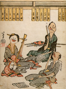 The Toba-e Collection Series : A Lesson  [Katsushika Hokusai,  from Meihin Soroimono Ukiyo-e 9: Hokusai II] Thumbnail Images