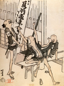 The Toba-e Collection Series : Relaxing Servants [Katsushika Hokusai,  from Meihin Soroimono Ukiyo-e 9: Hokusai II] Thumbnail Images