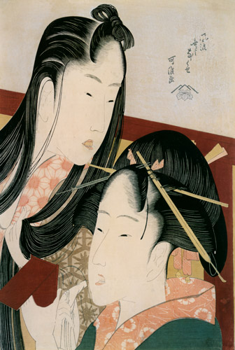 Squeaking a Ground Cherry (Seven Fashionable Useless Habits) [Katsushika Hokusai,  from Meihin Soroimono Ukiyo-e 9: Hokusai II]