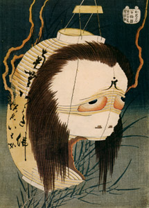 The Ghost of Oiwa (One Hundred Ghost Stories) [Katsushika Hokusai, 1831–1832, from Meihin Soroimono Ukiyo-e 9: Hokusai II] Thumbnail Images
