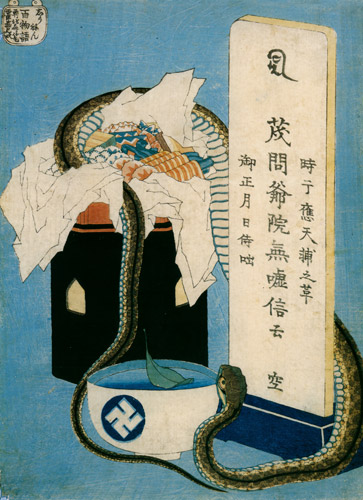 Memorial Anniversary (One Hundred Ghost Stories) [Katsushika Hokusai, 1831–1832, from Meihin Soroimono Ukiyo-e 9: Hokusai II]