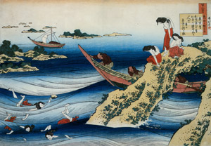 Poem by Sangi no Takamura, from the series One Hundred Poems Explained by the Nurse [Katsushika Hokusai,  from Meihin Soroimono Ukiyo-e 9: Hokusai II] Thumbnail Images