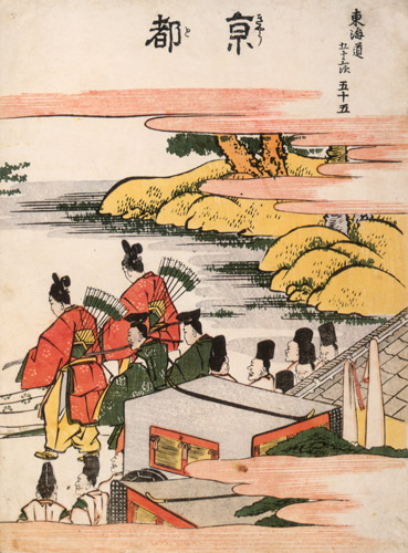 55. Kyoto (53 Stations of the Tōkaidō) [Katsushika Hokusai,  from Meihin Soroimono Ukiyo-e 9: Hokusai II]