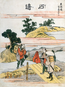 52. Ishibe-juku (53 Stations of the Tōkaidō) [Katsushika Hokusai,  from Meihin Soroimono Ukiyo-e 9: Hokusai II] Thumbnail Images