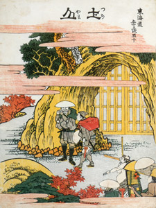 50. Tsuchiyama-juku (53 Stations of the Tōkaidō) [Katsushika Hokusai,  from Meihin Soroimono Ukiyo-e 9: Hokusai II] Thumbnail Images