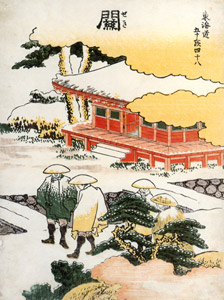 48. Seki-juku (53 Stations of the Tōkaidō) [Katsushika Hokusai,  from Meihin Soroimono Ukiyo-e 9: Hokusai II] Thumbnail Images