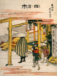 44. Yokkaichi-juku (53 Stations of the Tōkaidō) [Katsushika Hokusai,  from Meihin Soroimono Ukiyo-e 9: Hokusai II] Thumbnail Images