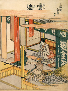 41. Narumi-juku (53 Stations of the Tōkaidō) [Katsushika Hokusai,  from Meihin Soroimono Ukiyo-e 9: Hokusai II] Thumbnail Images