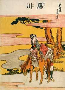 38. Fujikawa-shuku (53 Stations of the Tōkaidō) [Katsushika Hokusai,  from Meihin Soroimono Ukiyo-e 9: Hokusai II] Thumbnail Images