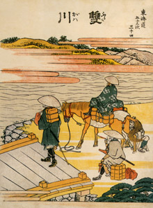 34. Futagawa-juku (53 Stations of the Tōkaidō) [Katsushika Hokusai,  from Meihin Soroimono Ukiyo-e 9: Hokusai II] Thumbnail Images