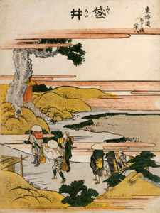 28. Fukuroi-juku (53 Stations of the Tōkaidō) [Katsushika Hokusai,  from Meihin Soroimono Ukiyo-e 9: Hokusai II] Thumbnail Images