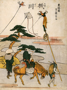27. Kakegawa-juku (53 Stations of the Tōkaidō) [Katsushika Hokusai,  from Meihin Soroimono Ukiyo-e 9: Hokusai II] Thumbnail Images
