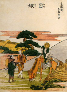 26. Nissaka-shuku (53 Stations of the Tōkaidō) [Katsushika Hokusai,  from Meihin Soroimono Ukiyo-e 9: Hokusai II] Thumbnail Images