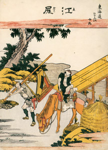 19. Ejiri-juku (53 Stations of the Tōkaidō) [Katsushika Hokusai,  from Meihin Soroimono Ukiyo-e 9: Hokusai II] Thumbnail Images