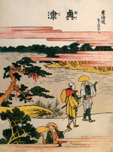18. Okitsu-juku (53 Stations of the Tōkaidō) [Katsushika Hokusai,  from Meihin Soroimono Ukiyo-e 9: Hokusai II] Thumbnail Images