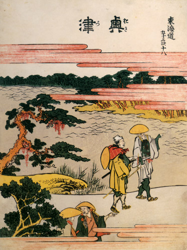 18. Okitsu-juku (53 Stations of the Tōkaidō) [Katsushika Hokusai,  from Meihin Soroimono Ukiyo-e 9: Hokusai II]