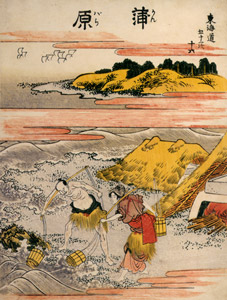 16. Kanbara-juku (53 Stations of the Tōkaidō) [Katsushika Hokusai,  from Meihin Soroimono Ukiyo-e 9: Hokusai II] Thumbnail Images