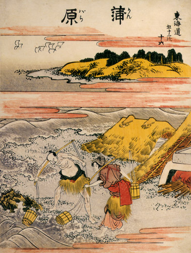 16. Kanbara-juku (53 Stations of the Tōkaidō) [Katsushika Hokusai,  from Meihin Soroimono Ukiyo-e 9: Hokusai II]