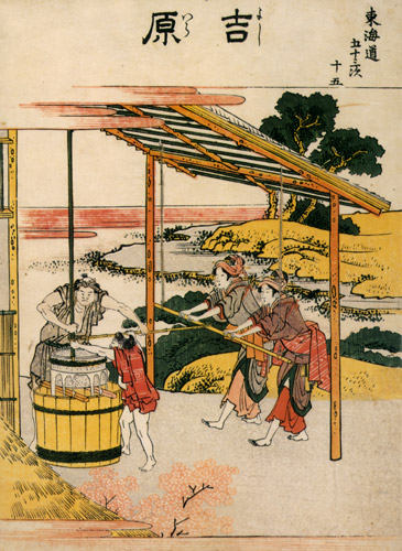 15. Yoshiwara-juku (53 Stations of the Tōkaidō) [Katsushika Hokusai,  from Meihin Soroimono Ukiyo-e 9: Hokusai II]