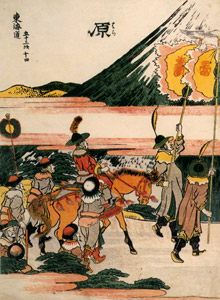 14. Hara-juku (53 Stations of the Tōkaidō) [Katsushika Hokusai,  from Meihin Soroimono Ukiyo-e 9: Hokusai II] Thumbnail Images