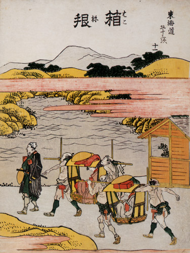 11. Hakone-juku (53 Stations of the Tōkaidō) [Katsushika Hokusai,  from Meihin Soroimono Ukiyo-e 9: Hokusai II]