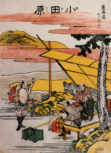 10. Odawara-juku (53 Stations of the Tōkaidō) [Katsushika Hokusai,  from Meihin Soroimono Ukiyo-e 9: Hokusai II]