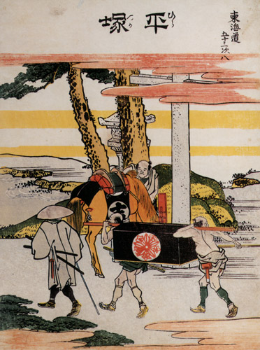 8. Hiratsuka-juku (53 Stations of the Tōkaidō) [Katsushika Hokusai,  from Meihin Soroimono Ukiyo-e 9: Hokusai II]