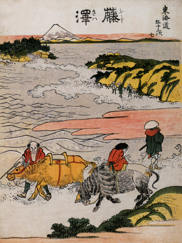 7. Fujisawa-shuku (53 Stations of the Tōkaidō) [Katsushika Hokusai,  from Meihin Soroimono Ukiyo-e 9: Hokusai II]