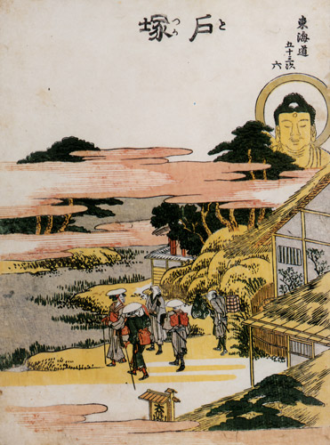 6. Totsuka-juku (53 Stations of the Tōkaidō) [Katsushika Hokusai,  from Meihin Soroimono Ukiyo-e 9: Hokusai II]
