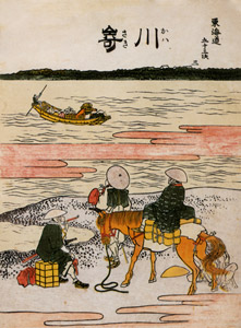 3. Kawasaki-juku (53 Stations of the Tōkaidō) [Katsushika Hokusai,  from Meihin Soroimono Ukiyo-e 9: Hokusai II] Thumbnail Images