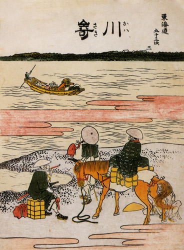 3. Kawasaki-juku (53 Stations of the Tōkaidō) [Katsushika Hokusai,  from Meihin Soroimono Ukiyo-e 9: Hokusai II]