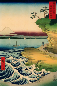 The Hota Coast in Awa Province [Utagawa Hiroshige, 1858, from Thirty-six Views of Mount Fuji (Nazotoki Ukiyo-e Sōsho)] Thumbnail Images