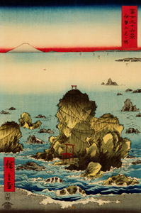 Futami Bay in Ise Province [Utagawa Hiroshige, 1858, from Thirty-six Views of Mount Fuji (Nazotoki Ukiyo-e Sōsho)] Thumbnail Images