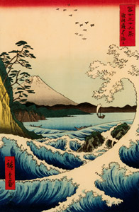 The Sea off Satta in Suruga Province [Utagawa Hiroshige, 1858, from Thirty-six Views of Mount Fuji (Nazotoki Ukiyo-e Sōsho)] Thumbnail Images